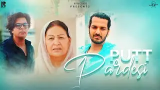 Putt Pardesi (Official Video) ਪੁੱਤ ਪ੍ਰਦੇਸੀ | Shakti Rajpoot | RD Beat | Punjabi Song 2024 |Song 2024