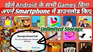Play Android Games without Download to your Smartphone || Raz Techz || Unlimited Android Games