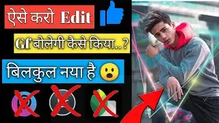 How to Edit Best Photo 2020 // Technical Shivam