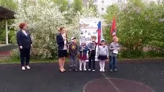Группа 