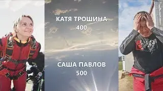 Юбилейная формация