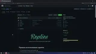 КАК УСТАНОВИТЬ СЧЕТЧИК ЗЕТОК ДЛЯ РАДМИР