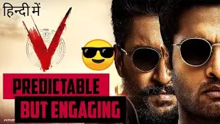 V | Movie Analysis | Nani, Sudheer Babu, Nivetha and Aditi Rao Haidri | Amazon Prime