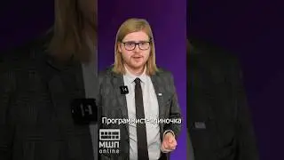 Как развить soft skills и командная работа: два ключевых фактора для программиста