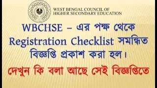 Registration checklist 2023 postponed