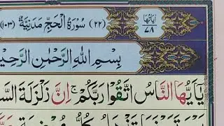 Live Quran Class