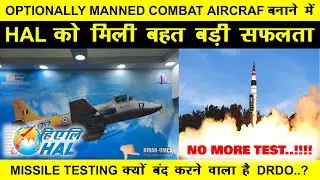 Indian Defence News:No Missile test from Jan 2024,HAL OMCA success,Cope Cage in T-90 Bhisma Tanks