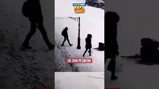 🤣ХОТЕЛИ ПОМОЧЬ, НО ПОЛУЧИЛОСЬ КАК ВСЕГДА!