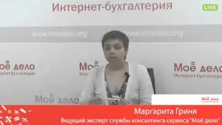 Заполнение книги учета доходов