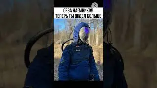 сталкер мемы