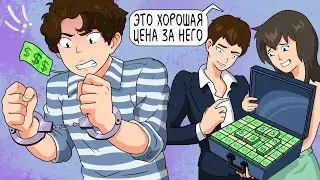 Меня Продали Из За Долгов Родителей \ 1 ИСТОРИЯ = 2 ВЕРСИИ