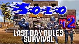 Last Day Rules Survival ! Rust на android! Выживать на сервере Solo! Часть2! Все про чертежи!