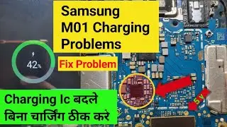 Samsung m01 Charging IC Solution || Samsung M01 बिना IC चेंज किए चार्जिंग ठीक कैसे करे || M01