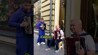 Сыграем?🎶