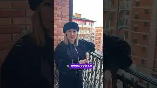 Что не рекомендуется делать в воскресенье? #экстрасенс #совет #битваэкстрасенсов #воскресенье ￼