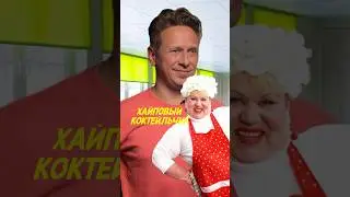 ВКУСНЫЙ АРБУЗНЫЙ КОКТЕЙЛЬ 🤪🔥 #столовая #галя #рецепт #тренды #арбуз