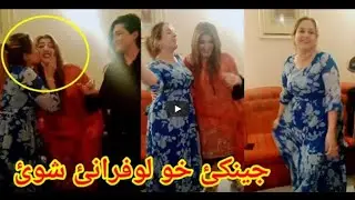 Neelam Gul simee khan sexy Pashto New video jeenakay loparane shwe pashto New video