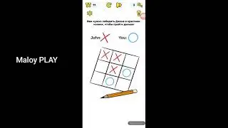 Brain Blow level 11 12 13 14 15 16 17 18 19 20 Answers