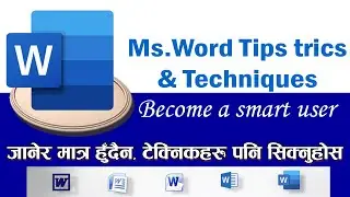 Tips_Tricks_&_Techniques_of_Ms_Word || माइक्रोसफ्ट वर्डमा स्मार्ट बन्नको लागि यी टिप्स जान्नुहोस ||
