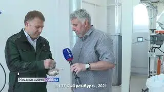 «Оренбургское село» от 15 мая 2021 года. Оренбургская продукция