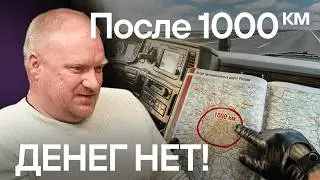 Как не ронять ставки в грузоперевозках? Выбор грузовика, контейнеровозы, жадность, перегруз.