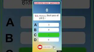 Computer Basic Questions MCQs Set-2 