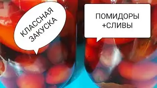 #Tomatoes