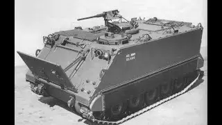 M113- на службе 