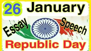 26 January - Republic Day (10 lines on Republic Day)