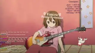 Ручной Рептилоид – Любовь и насилие (Тихоня Ронин cover)