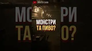 UKRAINIANS SHOWED THE SCARIEST CO-OP HORROR ON UE5 