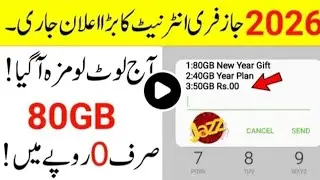 80GB Jazz Free Internet Gift 2026 || Jazz Free Internet MB Code 2026 || Free Internet Offers 2026 | 