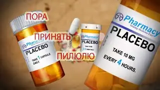 Про Таблетки и Лекарства