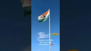 Happy Republic Day to all Indians🇮🇳🩵 #shortsfeed #india #republicday #indian #patriotic #indiaisbest