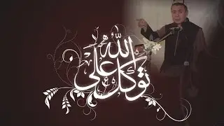 Мисвактын себебинен он адам Аллахты тааныды