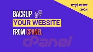 How To Backup Website in Cpanel | Website Backup from CPanel Complete Tutorial | 2024 | AMI MASUD