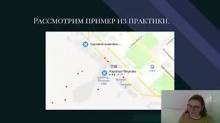 Большие Данные и Аналитика. Лекция №8. Методы кластеризации Больших Данных.