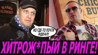 УСИК ОБМАНЫВАЕТ СОПЕРНИКА! У НЕГО IQ КАНТА!/ РЕДКАЧ - ГАРСИЯ (ИНТЕРВЬЮ)/АРУМ О БОЕ ЛОМАЧЕНКО - ЛОПЕС
