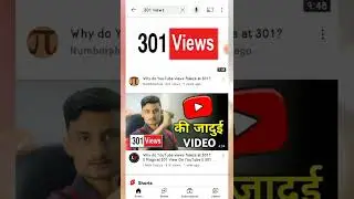 Why do Youtube Views Freeze at 301? #shorts #youtubeshorts