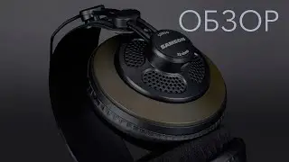 Обзор Samson SR850