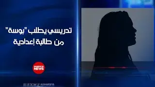 تدريسي في كركوك  يطلب 