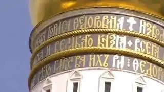 Колокольня Ивана Великого
