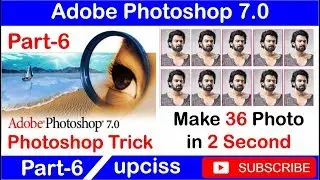 Photoshop Tutorial Part 6