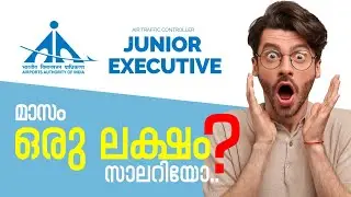 AAI ATC Junior Executive !!! Notification Out!!! ! 1 Lack Salary Job | Admission Open | Online Class