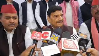 शिवपाल सिंह यादव बरेली में सुनिए क्या बोले