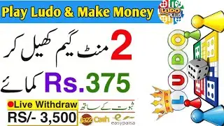 Earn money online New Earning Game | Ludo game se paise kaise kamaye| Easypaisa Jazzcash Earning App