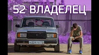 Ваз под дрифт. Судьба жигулей. Вложения для дрифта