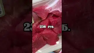 Цены на японские продукты №1 #Shorts