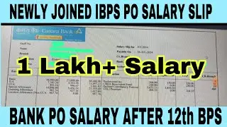 Newly Joined IBPS PO salary Slip | Ibps po new  salary after 12th BPS | bank po salary |
