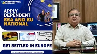 Schengen Visa 2024 | EEA Family Permit | Apply Dependant EEA & EU National | Europe Visa | EEA Visa